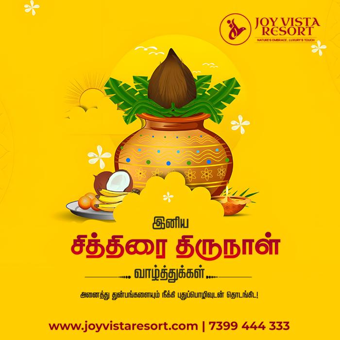 Happy Tamil New Year